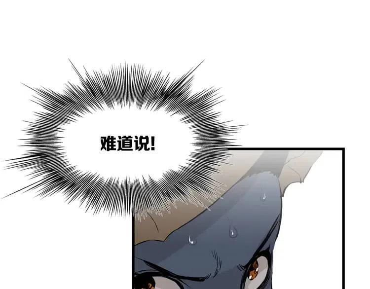 第14话 枷锁80
