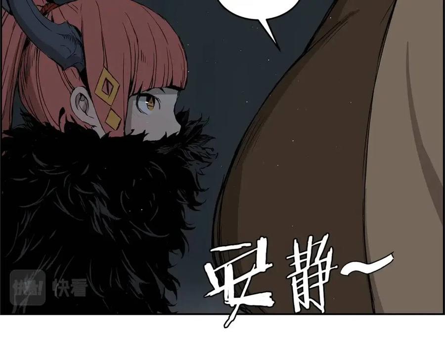 第84话 不一样的铁血魔96