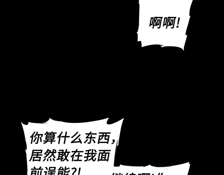 第70话 追魂剑151