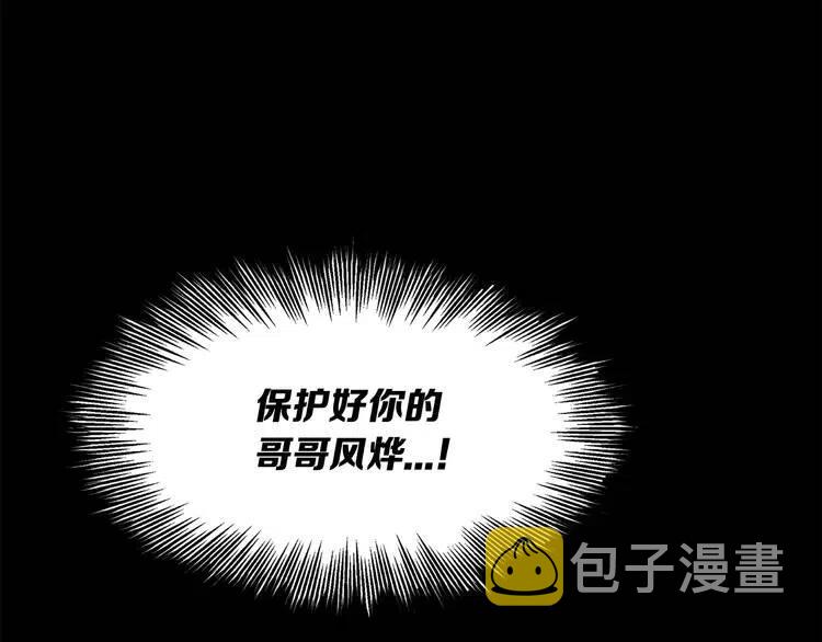 第10话 惊变2