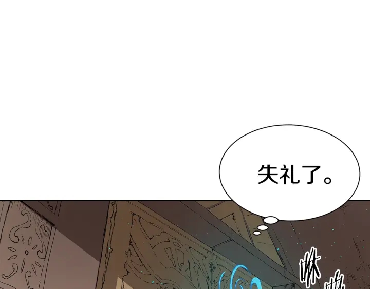 第53话 保护我的身体162