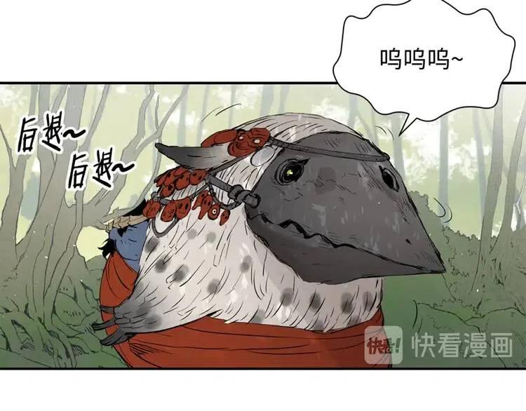 第16话 祸患120