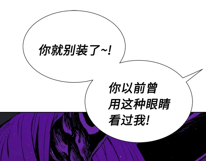 第57话 伤我亦救我55