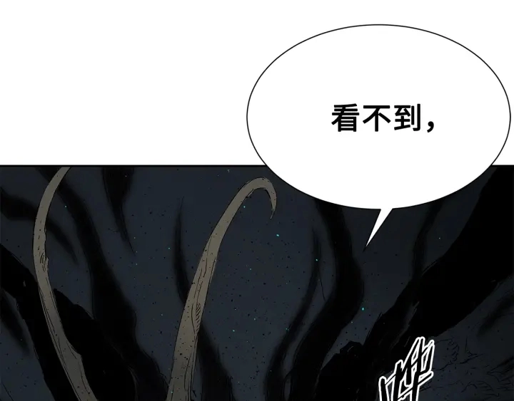 第53话 保护我的身体195