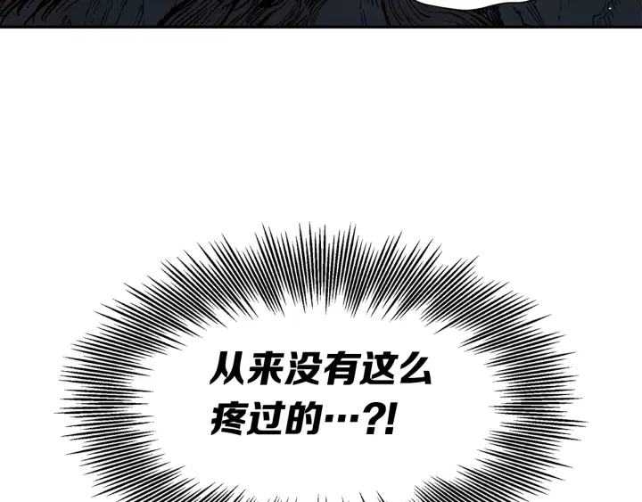 第55话 鹿逐魔的真面目20