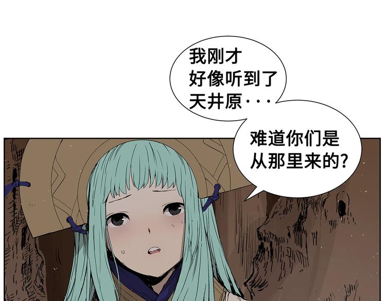 第68话 用魔功来保护！102