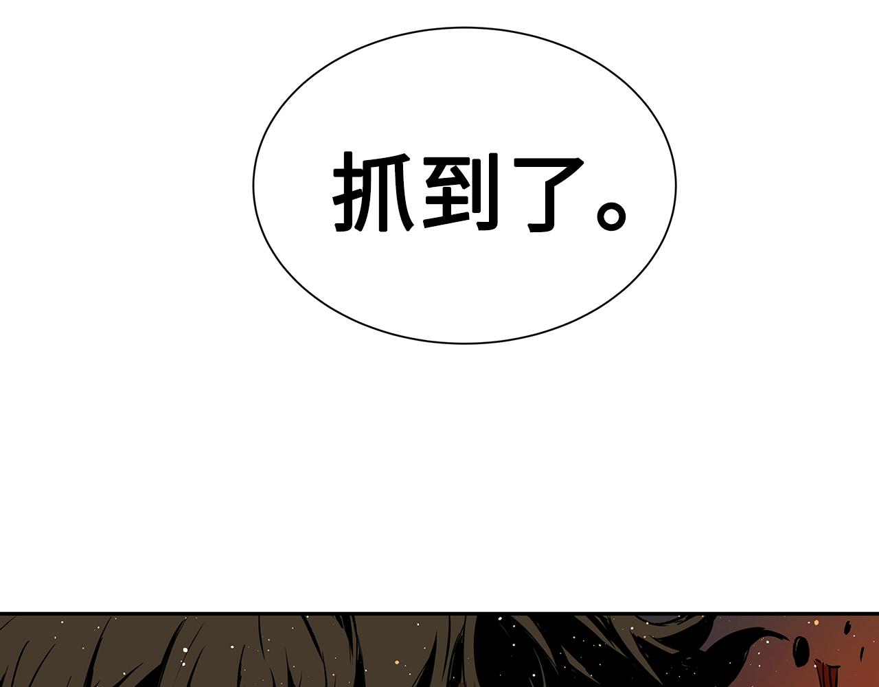 第94话 铁血魔怎么做161