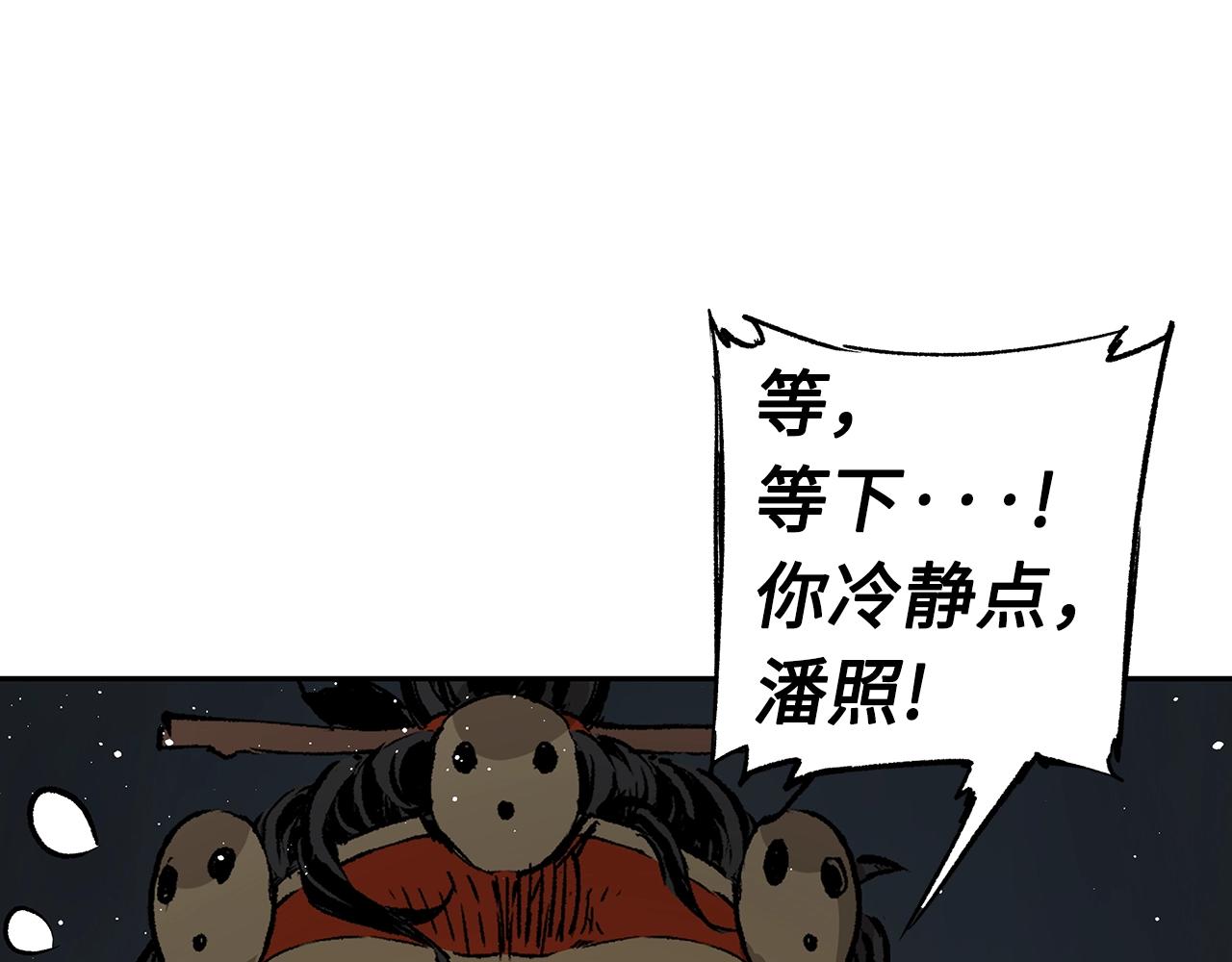 第89话 神族封印184