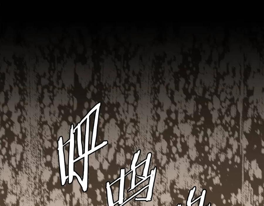 第77话 包庇99