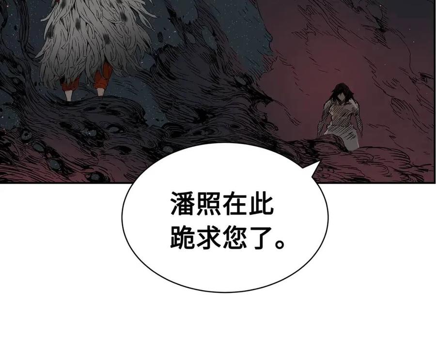 第88话 残酷封印158