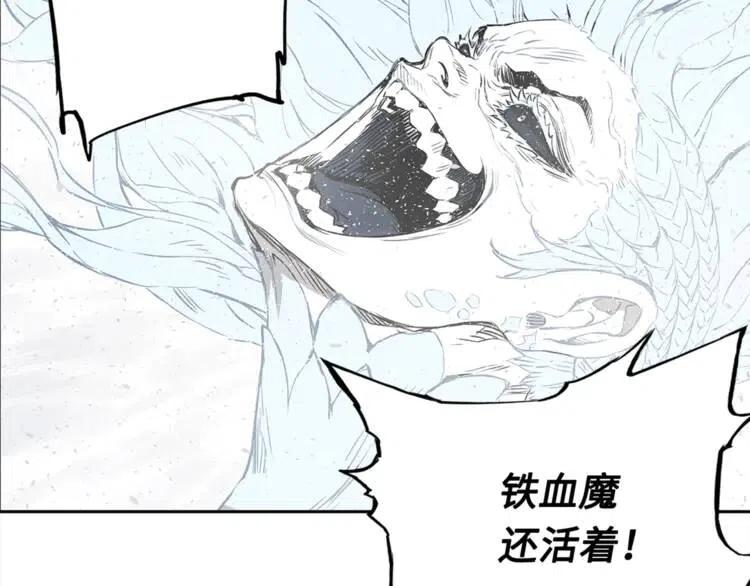 第30话 狐狸154