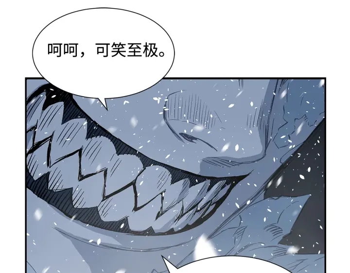 第36话 无锋77