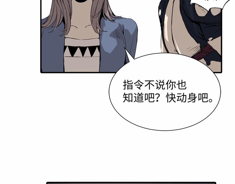 第6话 山雨欲来82