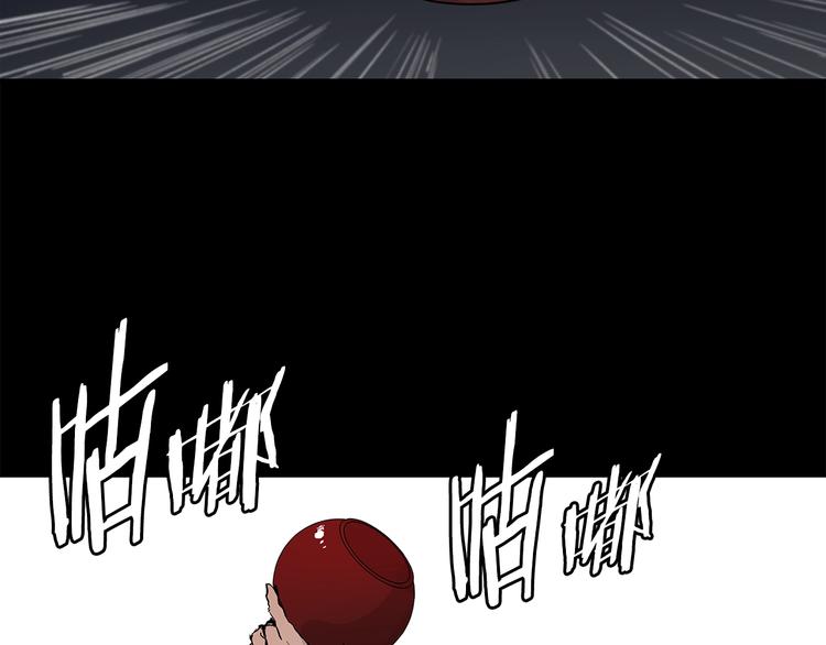 第66话 九恶亡戊121