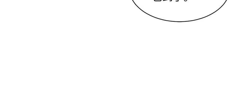 第19话 真相138