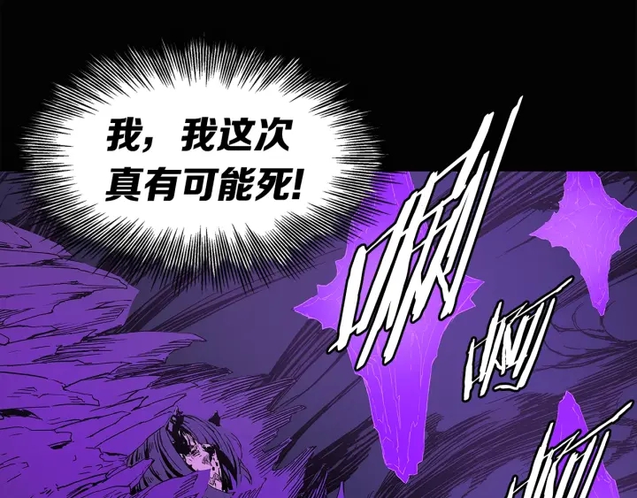 第58话 直面恐惧73