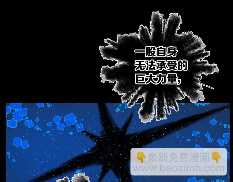 第74话 宿命之子27