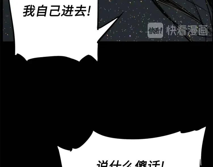 第21话 决断34