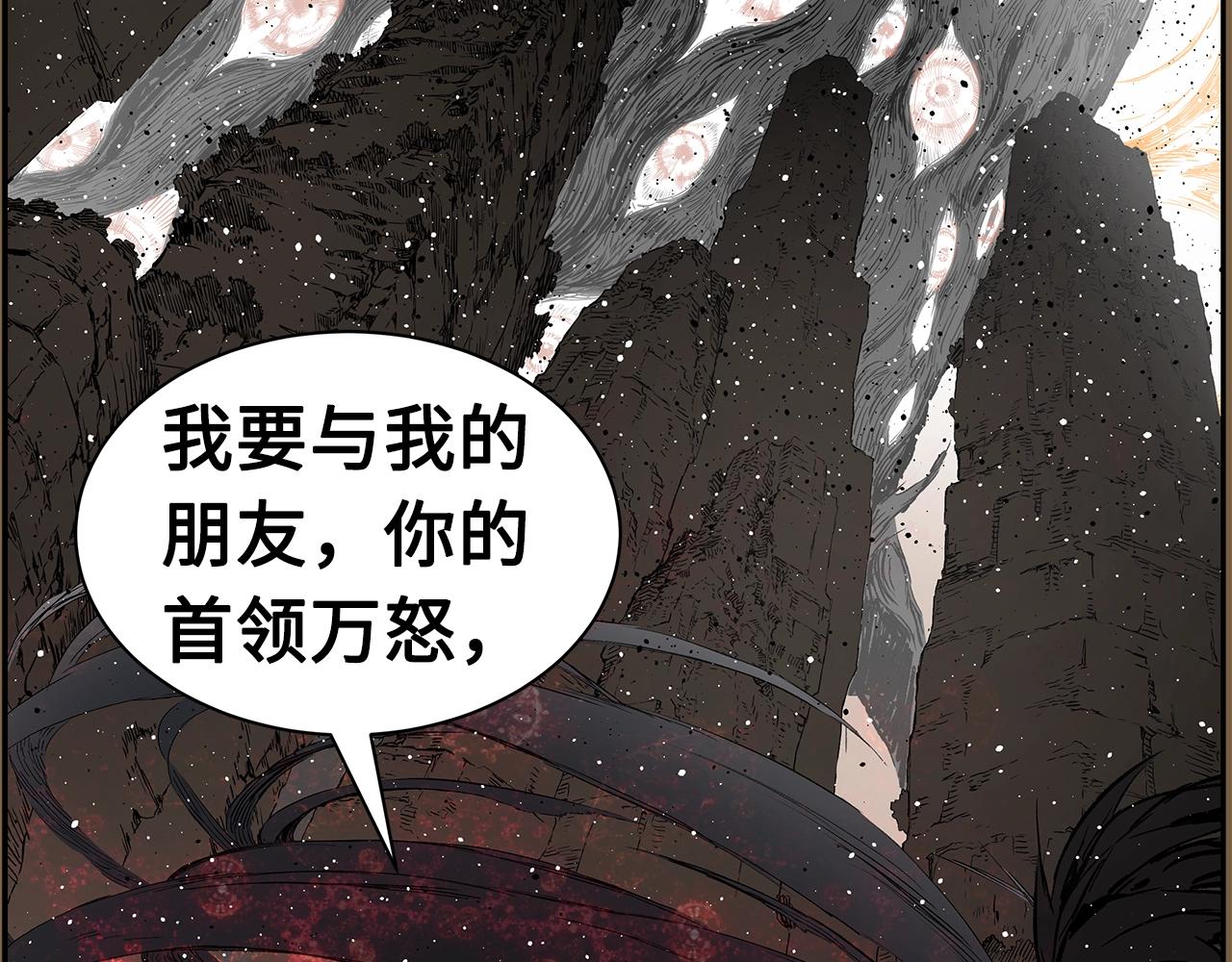 第93话 分别61
