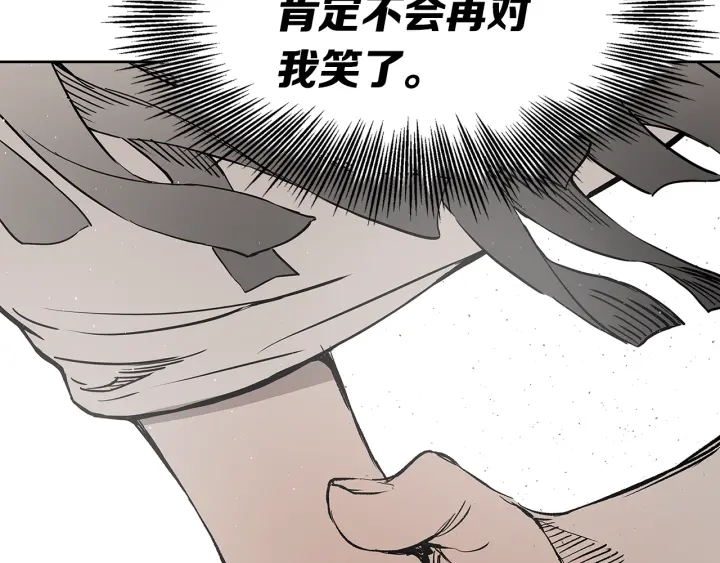 第47话 一起逃跑吧92