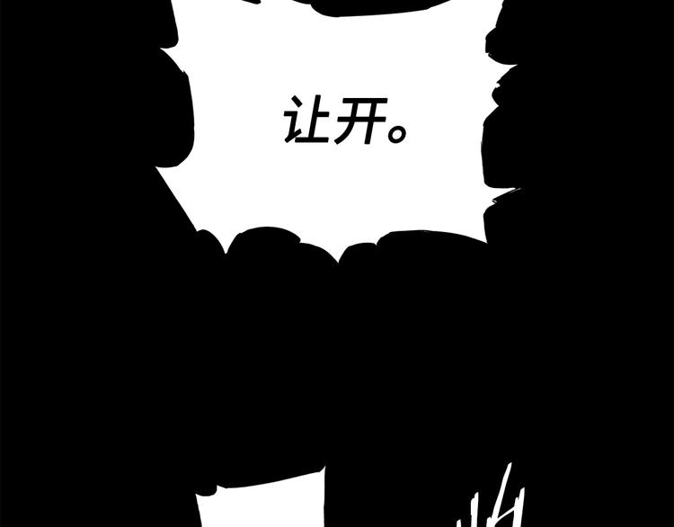 第74话 宿命之子40