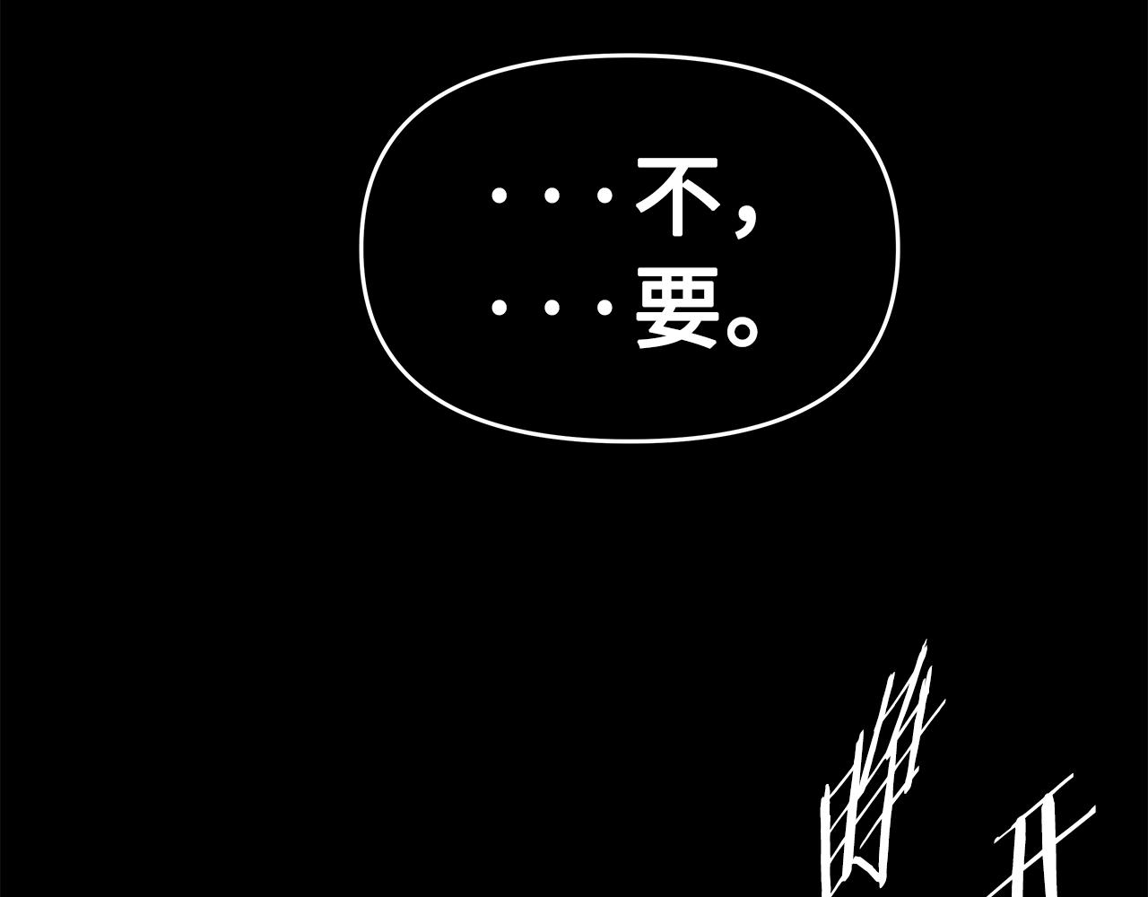 第93话 分别94