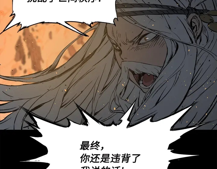 第41话 柳陌白119