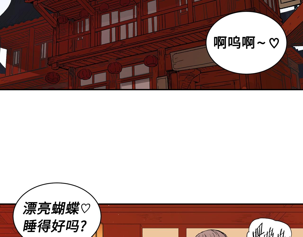 第101话 为某人197