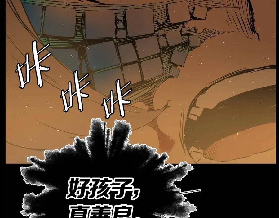 第77话 包庇113