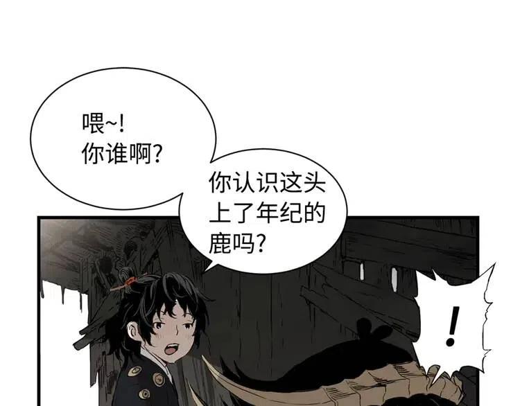 第14话 枷锁68