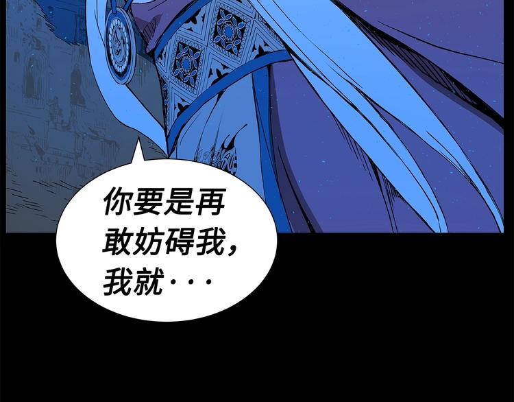 第74话 宿命之子53