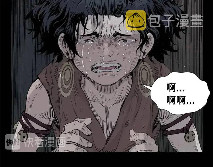 第25话 熟悉的光芒145
