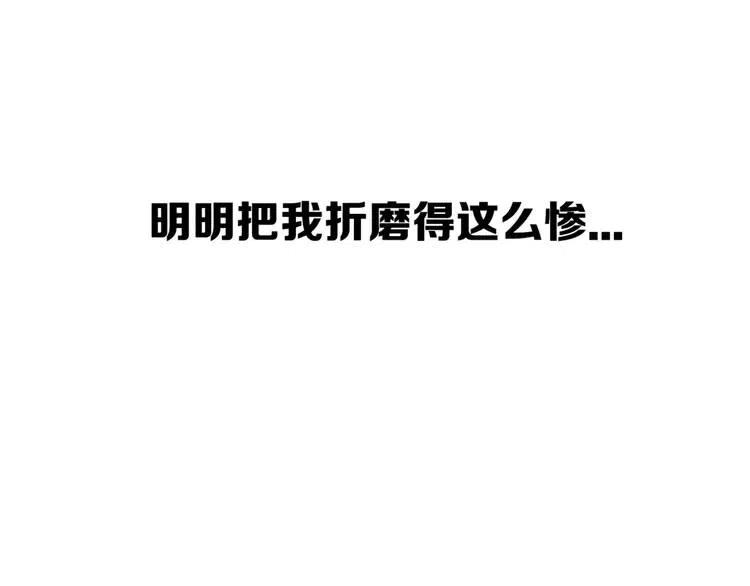 第18话 曾经127