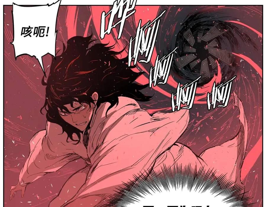 第82话 带走谭刃42
