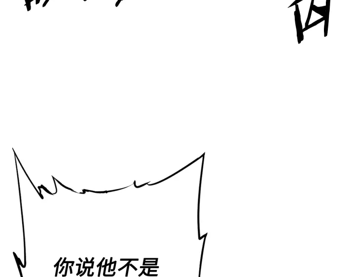 第42话 离开与留下83