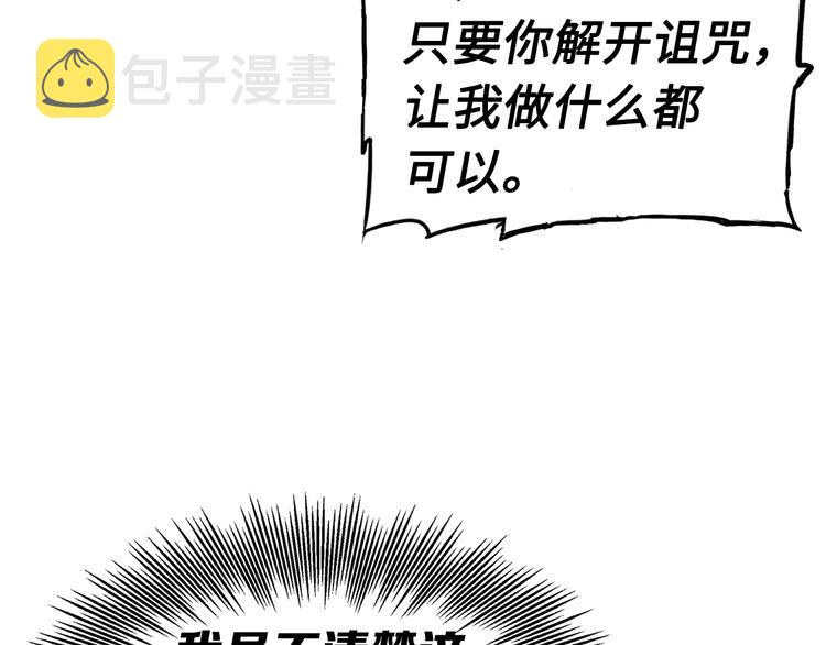 第64话 面具83
