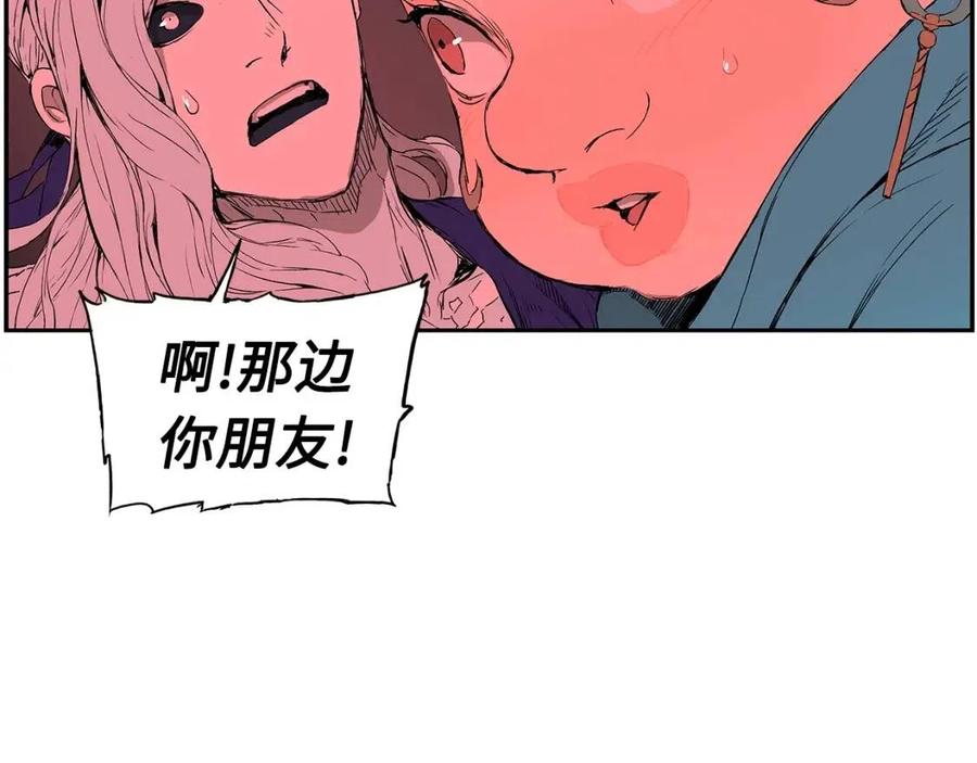 第83话 神魂颠倒104