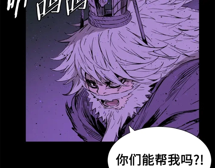 第56话 唯一15