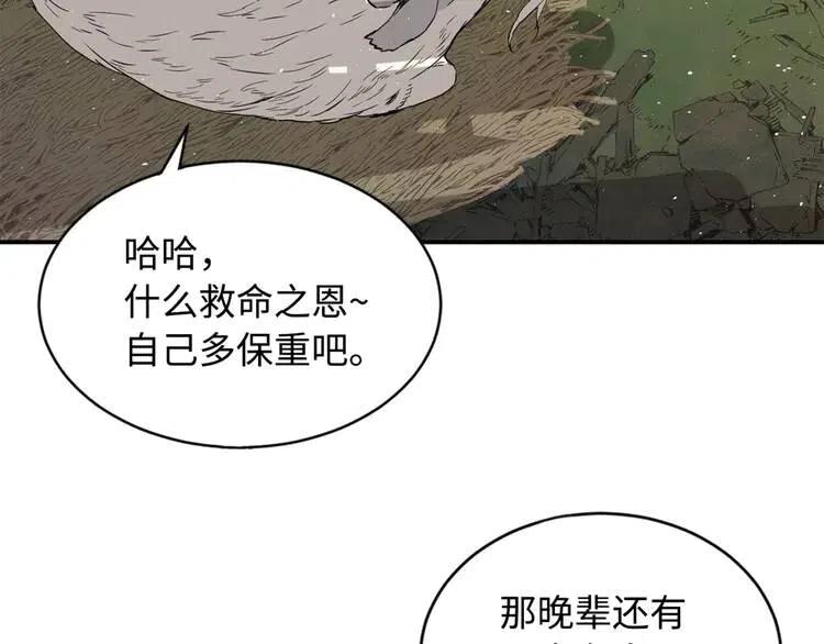 第14话 枷锁127