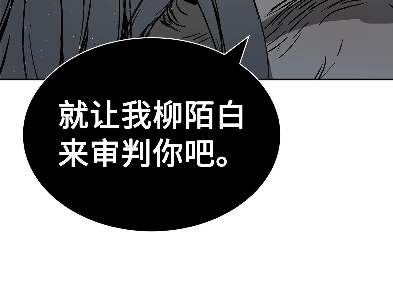 第89话 神族封印102