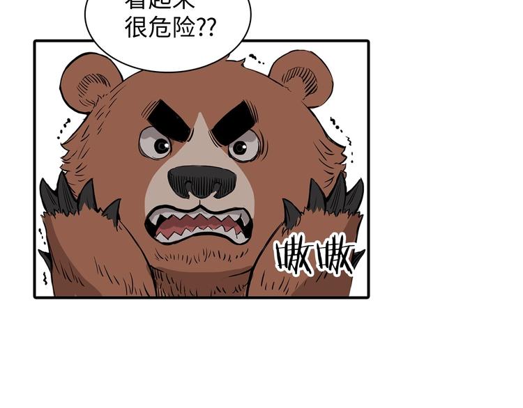 第6话 山雨欲来136