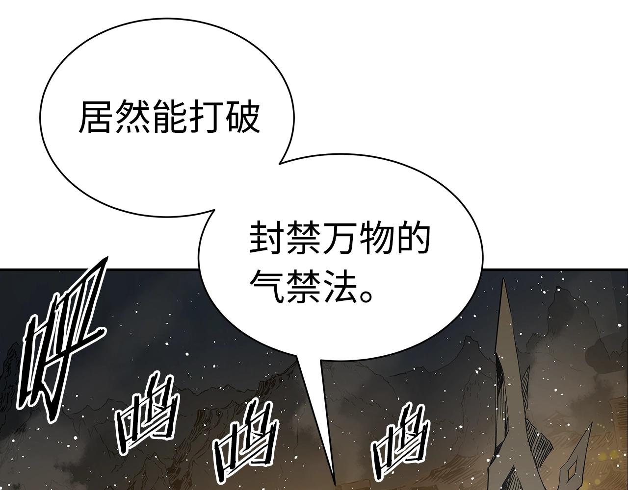 第90话 那年真相28