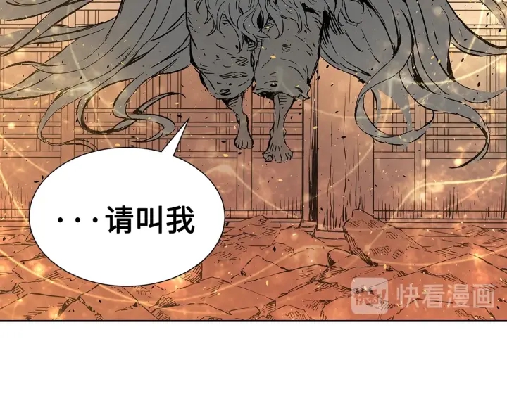 第41话 柳陌白175