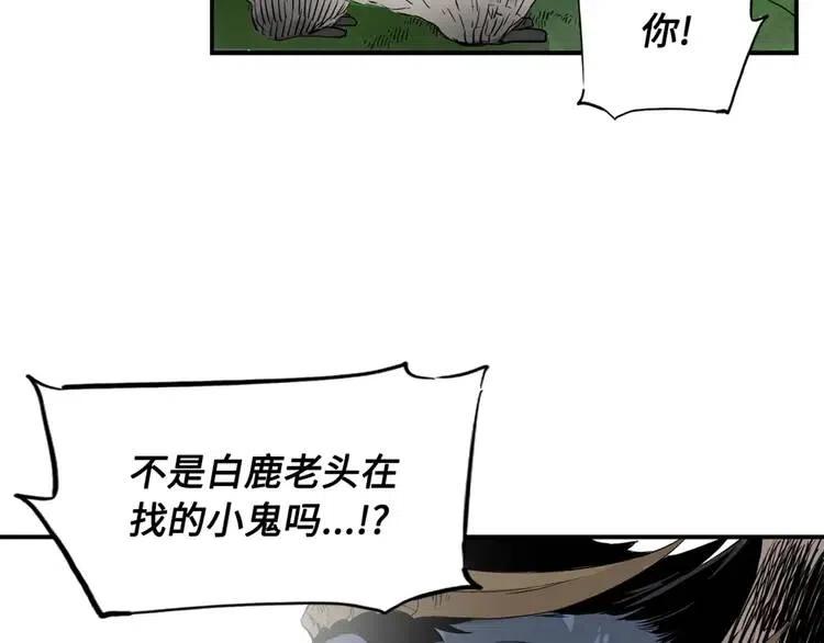 第16话 祸患109
