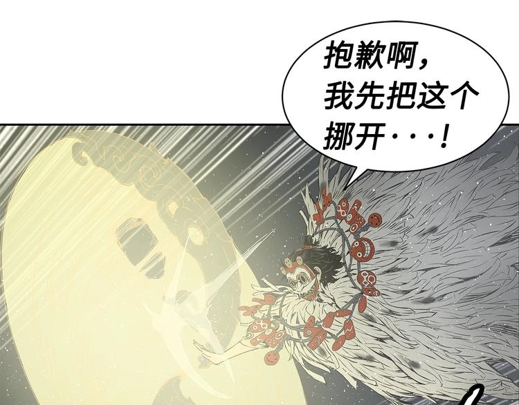 第63话 救人127