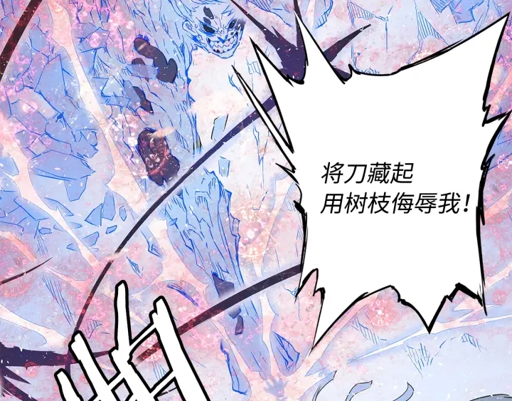 第35话 诅咒之龙228