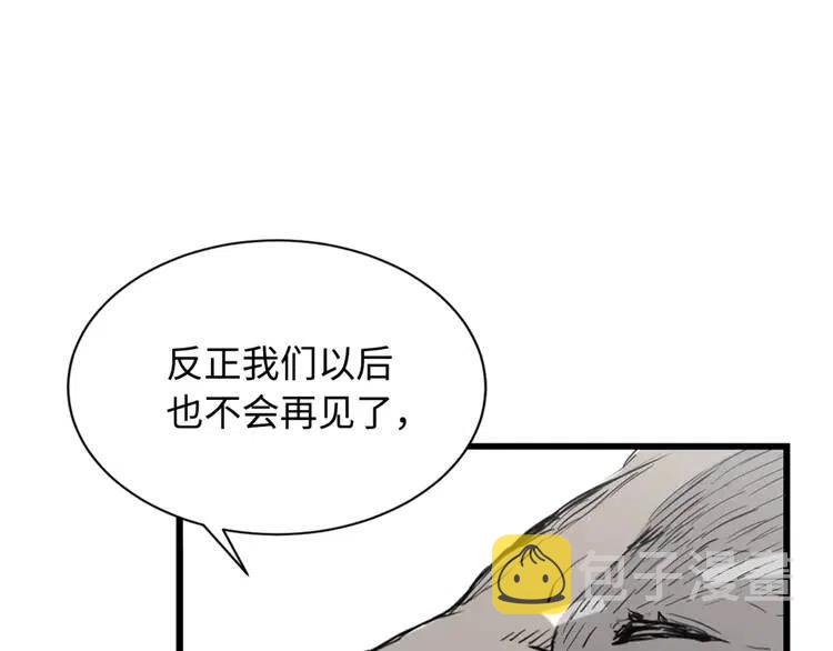 第14话 枷锁123