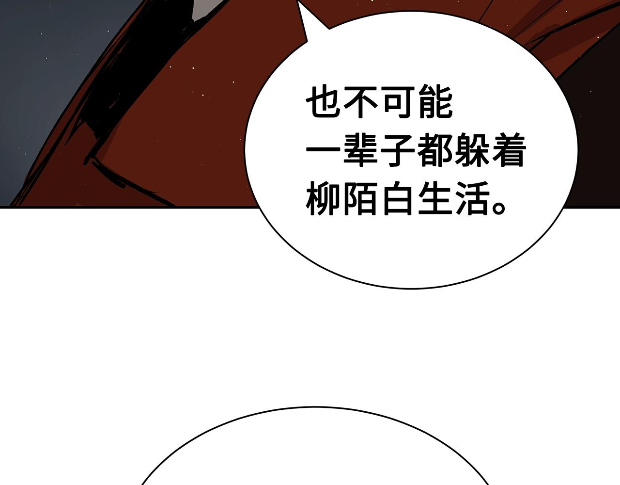 第89话 神族封印86