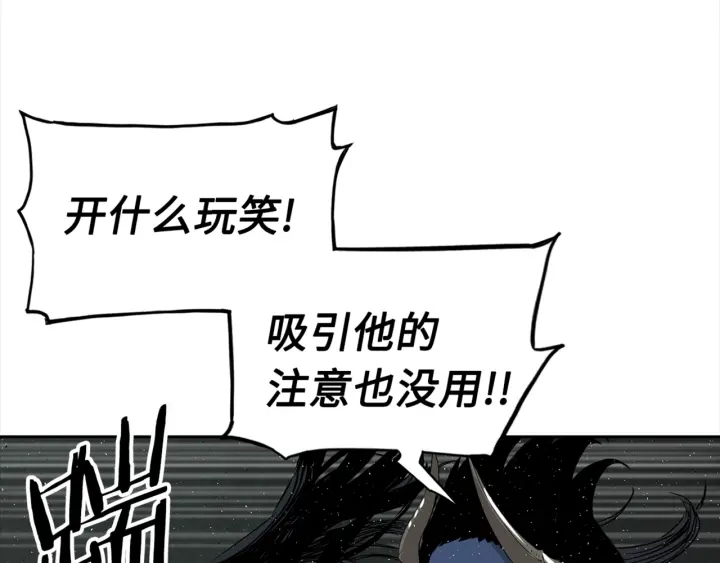 第24话 神思73