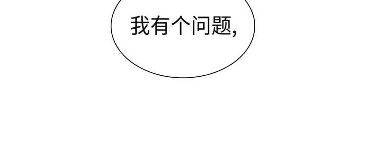 第8话 怪物147